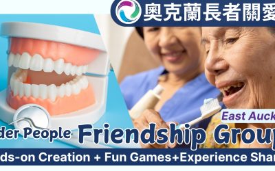 Age Concern Cantonese Speaking East Auckland Friendship Group